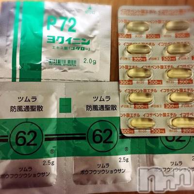 松本発デリヘル VANILLA(バニラ) りあ(23)の6月2日写メブログ「四年前の今日」