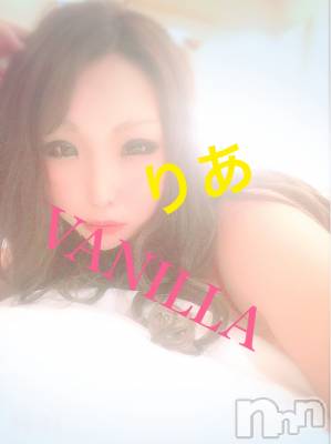 松本発デリヘル VANILLA(バニラ) りあ(23)の12月10日写メブログ「ただいまVANILLA」