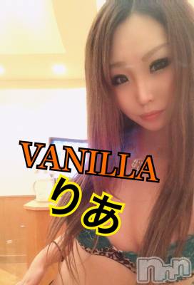 松本発デリヘル VANILLA(バニラ) りあ(23)の1月9日写メブログ「まだいける？」