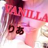 松本発デリヘル VANILLA(バニラ) りあ(23)の8月15日写メブログ「明日以降まだ空き枠あります♡」