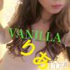 松本発デリヘル VANILLA(バニラ) りあ(23)の4月24日写メブログ「まさかの女の子の日に。。。」