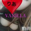 松本発デリヘル VANILLA(バニラ) りあ(23)の5月4日写メブログ「にゃんにゃん♡」