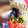 松本発デリヘル VANILLA(バニラ) りあ(23)の5月11日写メブログ「ムラムラ♡」