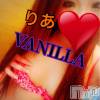 松本発デリヘル VANILLA(バニラ) りあ(23)の5月11日写メブログ「出勤しました♡」