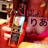 松本発デリヘル VANILLA(バニラ) りあ(23)の5月22日写メブログ「りぴたんM様ぁりがと♡」