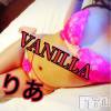 松本発デリヘル VANILLA(バニラ) りあ(23)の6月21日写メブログ「ハロハロ♡」
