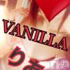 松本発デリヘル VANILLA(バニラ) りあ(23)の6月27日写メブログ「ただいま長野県♡」