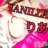 松本発デリヘル VANILLA(バニラ) りあ(23)の6月28日写メブログ「キックオフだよ！全員集合！笑」