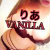 松本発デリヘル VANILLA(バニラ) りあ(23)の6月29日写メブログ「日本おめでとー！」
