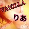 松本発デリヘル VANILLA(バニラ) りあ(23)の6月29日写メブログ「初めましてのG様へ♡」