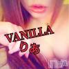 松本発デリヘル VANILLA(バニラ) りあ(23)の7月1日写メブログ「りぴたんM様へ♡」