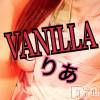 松本発デリヘル VANILLA(バニラ) りあ(23)の7月3日写メブログ「あと２時間！」
