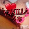 松本発デリヘル VANILLA(バニラ) りあ(23)の7月5日写メブログ「本日出勤♡」