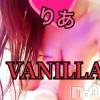松本発デリヘル VANILLA(バニラ) りあ(23)の7月5日写メブログ「初めましてのy様へ♡」