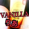 松本発デリヘル VANILLA(バニラ) りあ(23)の7月7日写メブログ「今宵わハイボール！」
