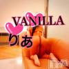 松本発デリヘル VANILLA(バニラ) りあ(23)の7月9日写メブログ「プリケツ♡」