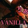 松本発デリヘル VANILLA(バニラ) りあ(23)の7月12日写メブログ「りぴたんM様へ♡」