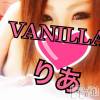 松本発デリヘル VANILLA(バニラ) りあ(23)の7月13日写メブログ「攻められるのが好きすぎて。」