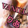 松本発デリヘル VANILLA(バニラ) りあ(23)の7月18日写メブログ「名古屋ばいばーい！」