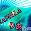松本発デリヘル VANILLA(バニラ) りあ(23)の7月20日写メブログ「おはまん♡」