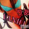 松本発デリヘル VANILLA(バニラ) りあ(23)の7月27日写メブログ「おはよん♡」