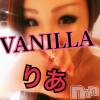 松本発デリヘル VANILLA(バニラ) りあ(23)の8月2日写メブログ「ご新規i様へ♡」