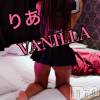 松本発デリヘル VANILLA(バニラ) りあ(23)の8月4日写メブログ「お疲れ様♡」