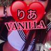 松本発デリヘル VANILLA(バニラ) りあ(23)の8月15日写メブログ「ベットでドッカーン♡」
