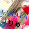 松本発デリヘル VANILLA(バニラ) りあ(23)の8月16日写メブログ「本日出勤なりっ♡」