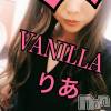 松本発デリヘル VANILLA(バニラ) りあ(23)の8月17日写メブログ「隣の、、、♡」