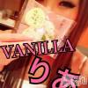 松本発デリヘル VANILLA(バニラ) りあ(23)の8月19日写メブログ「本日出勤♡」