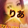 松本発デリヘル VANILLA(バニラ) りあ(23)の8月19日写メブログ「出勤しました♡」