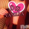 松本発デリヘル VANILLA(バニラ) りあ(23)の8月20日写メブログ「ごめんなさいm(_ _)m20時出勤に、」