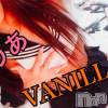 松本発デリヘル VANILLA(バニラ) りあ(23)の8月24日写メブログ「グーピタ笑」