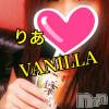 松本発デリヘル VANILLA(バニラ) りあ(23)の8月28日写メブログ「りぴたんH様へ♡」
