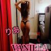 松本発デリヘル VANILLA(バニラ) りあ(23)の8月30日写メブログ「また来月♡」
