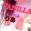 松本発デリヘル VANILLA(バニラ) りあ(23)の10月4日写メブログ「退勤です！♡」