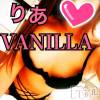 松本発デリヘル VANILLA(バニラ) りあ(23)の10月8日写メブログ「カルピスの巻♡」