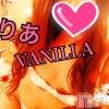松本発デリヘル VANILLA(バニラ) りあ(23)の10月10日写メブログ「5ヶ月記念日♡」