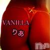 松本発デリヘル VANILLA(バニラ) りあ(23)の10月11日写メブログ「退勤です♡」
