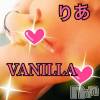松本発デリヘル VANILLA(バニラ) りあ(23)の10月11日写メブログ「谷間を吸うやつ！」