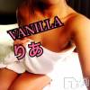 松本発デリヘル VANILLA(バニラ) りあ(23)の10月13日写メブログ「今日もお疲れ様♡」