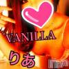 松本発デリヘル VANILLA(バニラ) りあ(23)の10月15日写メブログ「あげまん説！」