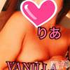 松本発デリヘル VANILLA(バニラ) りあ(23)の10月16日写メブログ「1人居酒屋♡」
