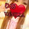 松本発デリヘル VANILLA(バニラ) りあ(23)の10月18日写メブログ「コスプレ出勤♡」