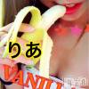 松本発デリヘル VANILLA(バニラ) りあ(23)の10月25日写メブログ「バナナをー♡」