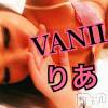 松本発デリヘル VANILLA(バニラ) りあ(23)の10月26日写メブログ「ドMちゃん♡」