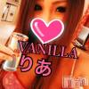 松本発デリヘル VANILLA(バニラ) りあ(23)の10月26日写メブログ「初めましてのH様へ♡」