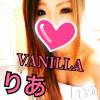 松本発デリヘル VANILLA(バニラ) りあ(23)の10月26日写メブログ「りぴたんM様へ♡」
