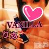 松本発デリヘル VANILLA(バニラ) りあ(23)の10月28日写メブログ「ハローん♡」